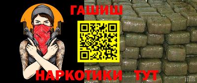 МДМА Аргун