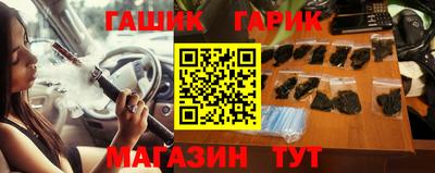 мет Апшеронск