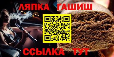 прущий лед Апрелевка