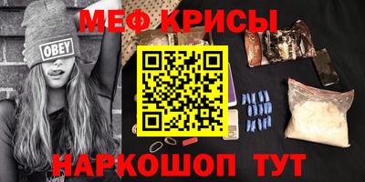 прущий лед Апрелевка