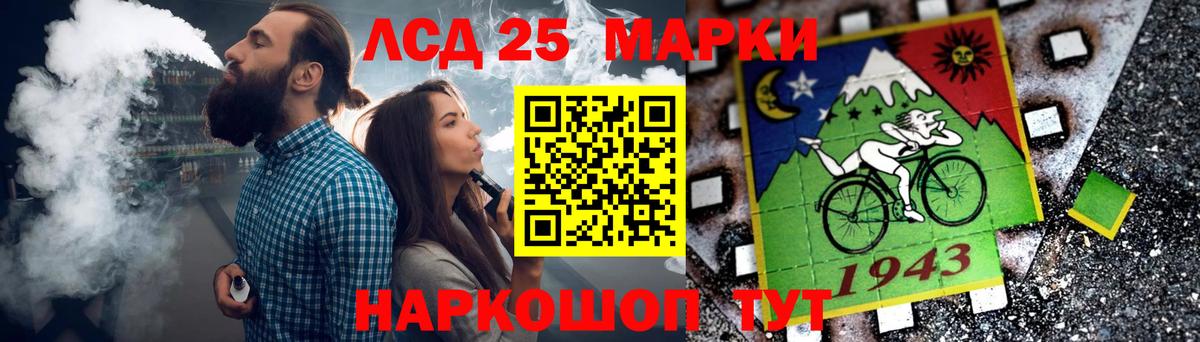 Асбест  Лсд 25 экстази  ЛСД экстази ecstasy  Вход с VPN  Лсд 25 экстази кислота 