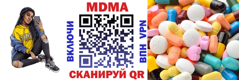 сколько стоит  Асбест  МДМА кристаллы 