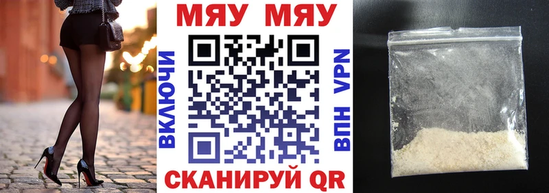 Мефедрон VHQ  цены   Асбест 