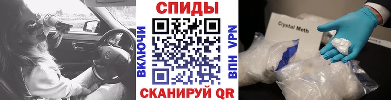 МЕТАМФЕТАМИН Декстрометамфетамин 99.9%  где найти наркотики  Асбест 