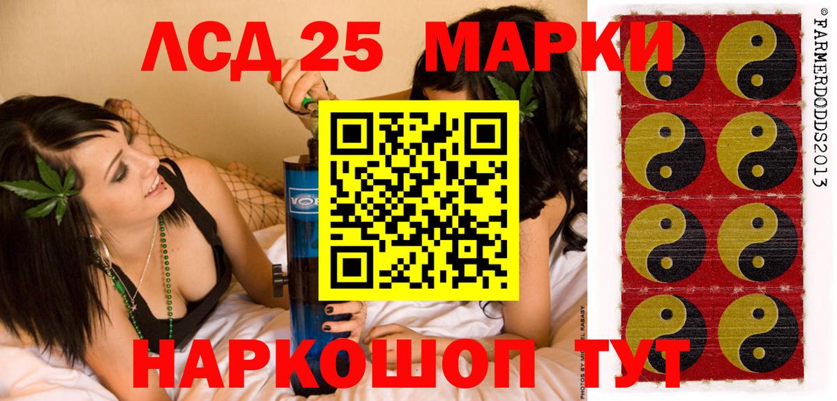 Марки 25I-NBOMe 1,5мг  Марки N-bome  Асбест  Вход с VPN  Марки 25I-NBOMe 1,5мг 