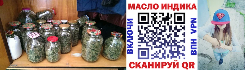 omg онион Асбест ТГК жижа