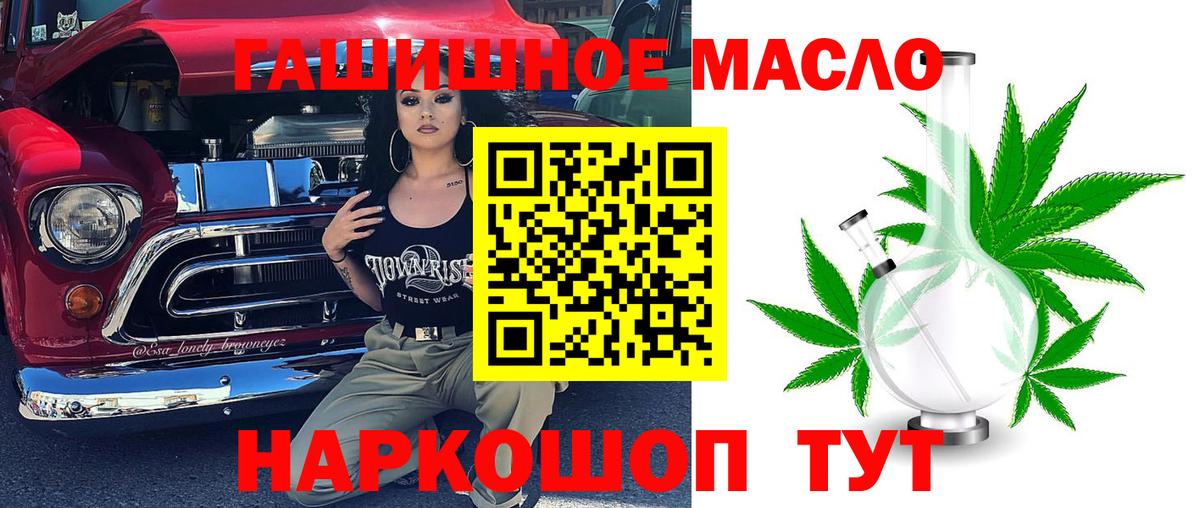 Дистиллят ТГК концентрат  ТГК концентрат  Асбест  наркотики  Вход с VPN 