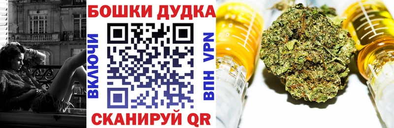 Бошки Шишки THC 21%  Асбест 