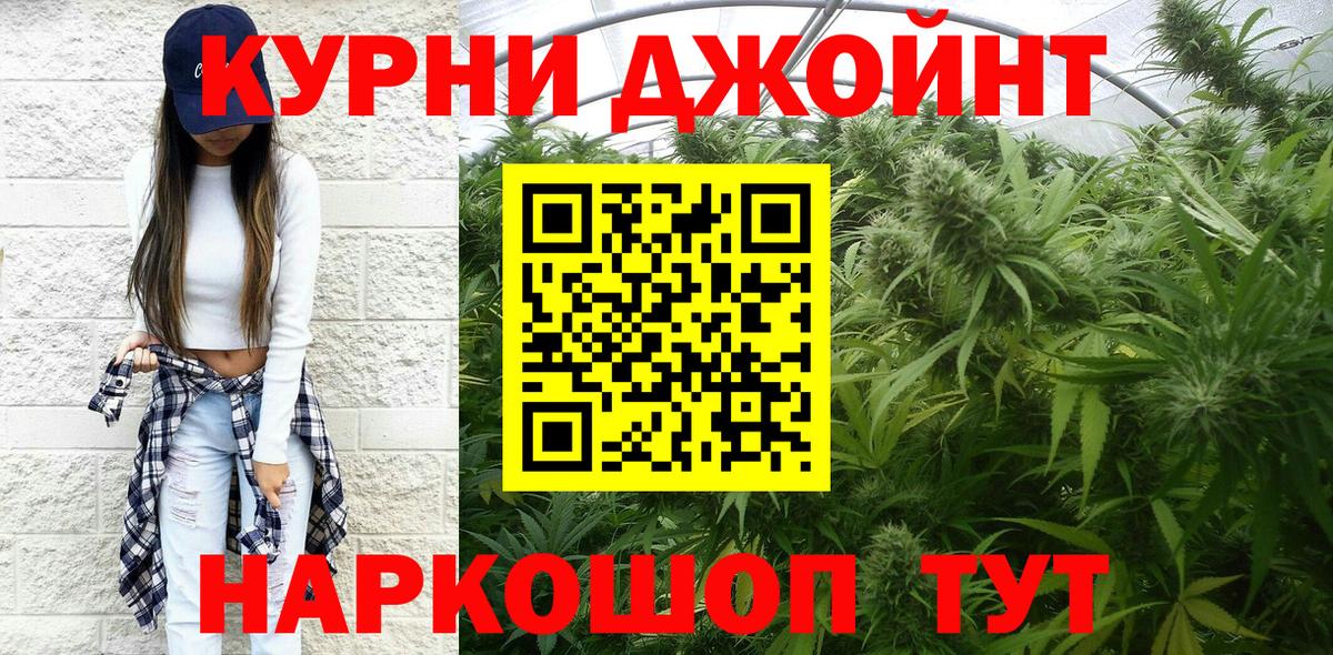 Асбест  Бошки марихуана OG Kush  Марихуана план  Вход с VPN  Бошки марихуана AK-47  Каннабис LSD WEED 